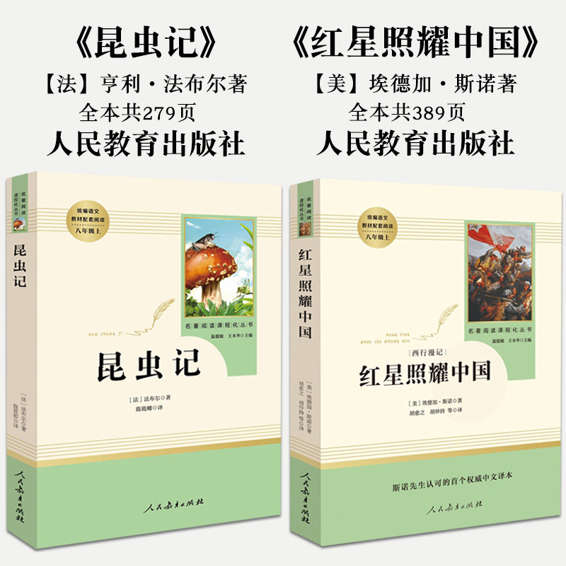 签到!30本可选飞鸟集新月集课外阅读，30多本可选!都是厚本的!-第3张图片-提都小院