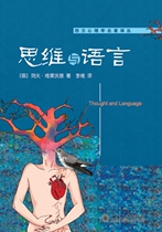 Thinking and Language Western Psychology Name a translation of the boulder network