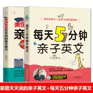 分钟的英文推荐品牌 新人首单立减十元 21年6月 淘宝海外