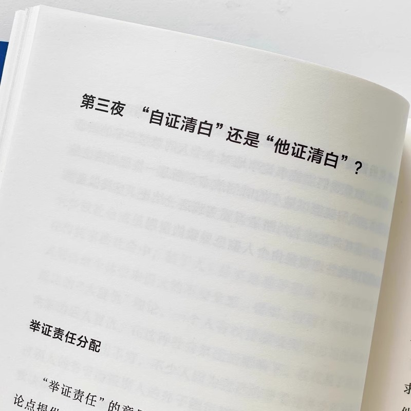 樊登推荐】哲学的二十个夜晚  徐英瑾 著 刘擎推荐西方哲学入门 学习哲学 理解自己的人生 哲学思维与理性思考 外国哲学书籍 - 图1