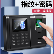 Morning light beating card machine attendance machine fingerprint hit card machine attendance sign to boss employee work finger beat card-card-attendance machine fingerprint machine fingerprint machine on card machine upper work all-in-one face