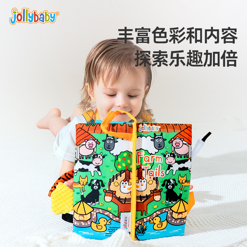 jollybaby布书早教婴儿撕不烂可啃咬立体尾巴书宝宝认知益智玩具-图3