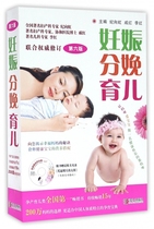 Pregnancy Childbirth Parenting (6 to the 6th edition of the disc) Boku Net