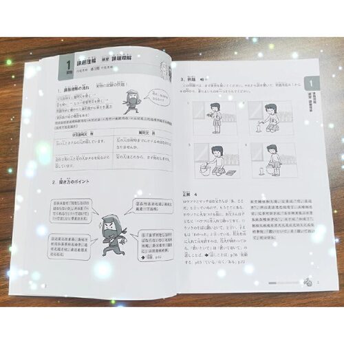 N3听力考前冲刺 新完全掌握日语能力考试N3级 JLPT备考用书 新日本语能力测试N12345日语考试原版引进 备考日语考试书籍 - 图1