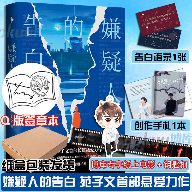 电影的告白 新人首单立减十元 21年7月 淘宝海外