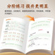 Primary school students in grades 1-6 can write Chinese characters well