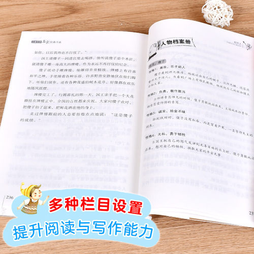 稻草人书叶圣陶童话系列儿童文学名家经典书系故事书8-10-12-15岁小学生三四五六年级课外阅读书籍少儿小说读物快乐读书吧上册正版 - 图1