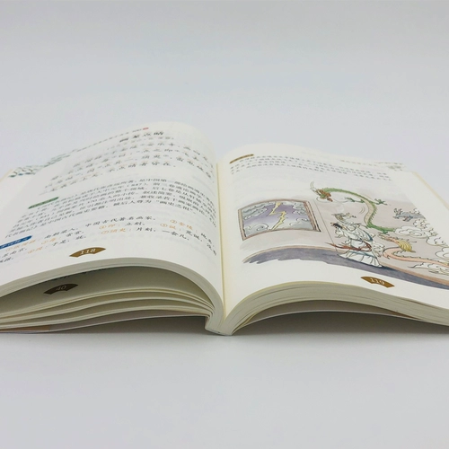 Недавно отредактированные ученики начальных классов должны запомнить небольшие древние тексты 100 уроков, 100 уроков, Ян Ю, под редакцией Ян Ю, все необходимые маленькие древние тексты, Фонетическое издание начальной школы, 1, 2, 3 3 4 5, 6 6 6 6