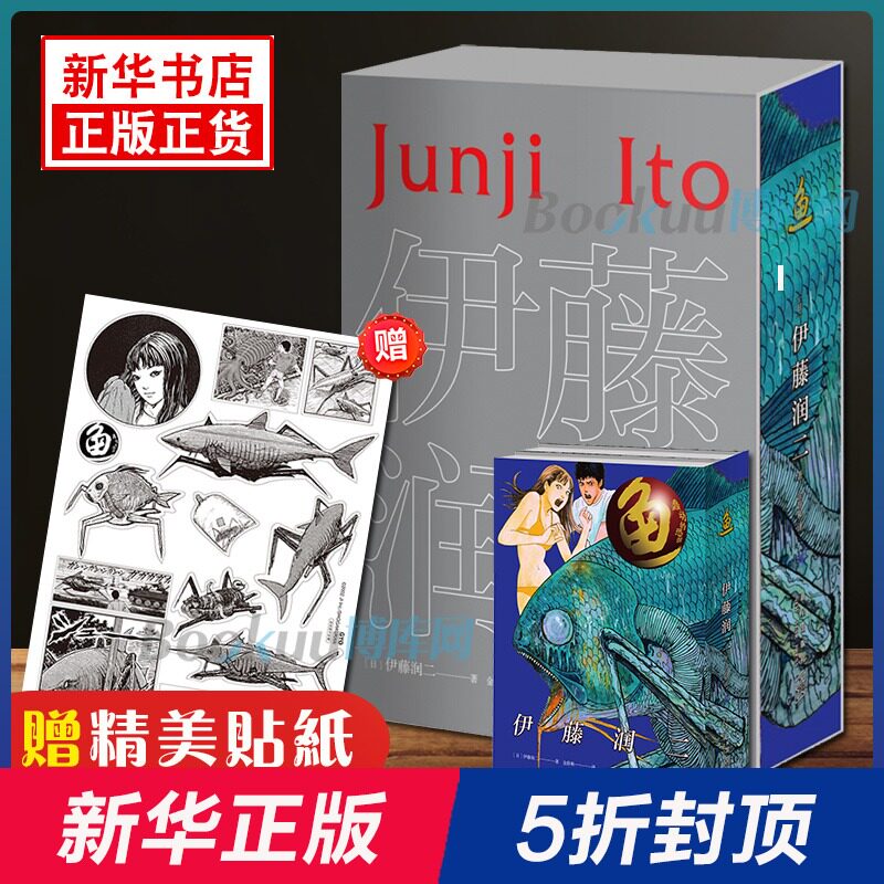 文库套 新人首单立减十元 21年7月 淘宝海外