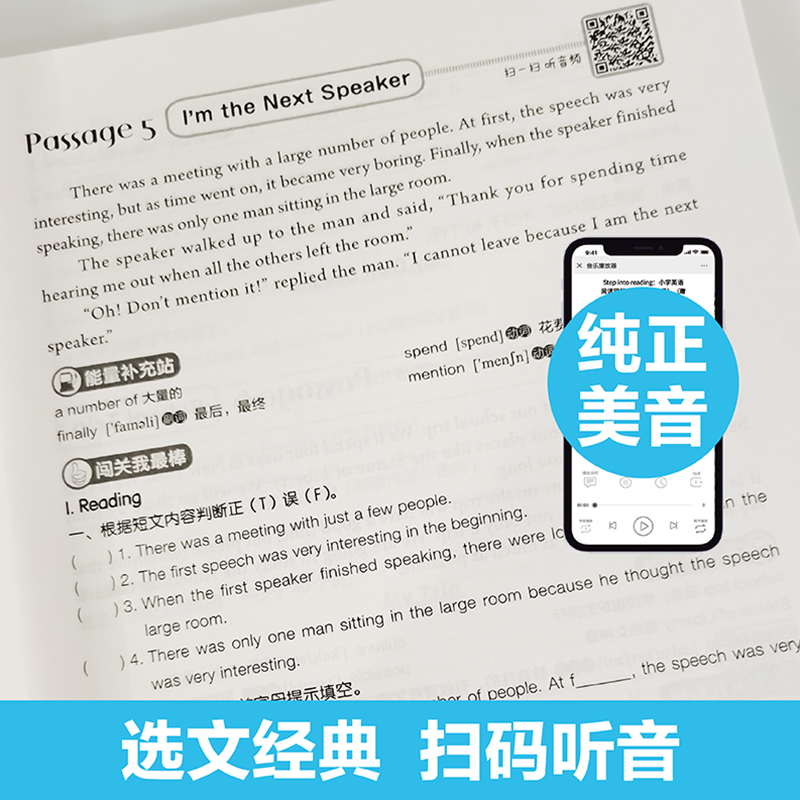 Step into reading小学英语阅读理解100篇四年级语法单词知识大全同步强化阶梯训练小学生英语天天练4年级课外阅读练习册教辅书籍 - 图0