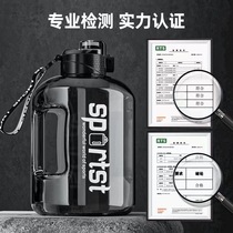 Mega Capacity Water Glass Large Capacity Ton Barrel Tons Sport Fitness Kettle Convenient Space Cup Big Belly Cup Men And Women Mugs