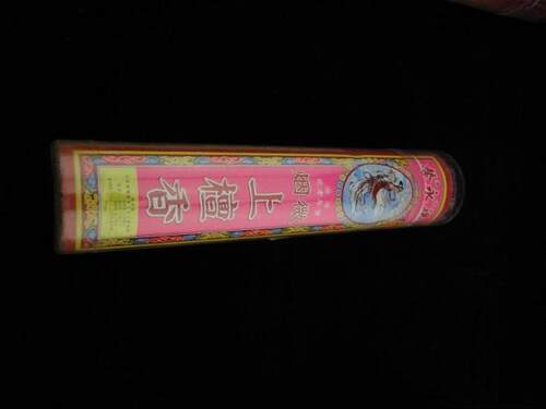 立香 礼佛用品 香港 梁永馨 天然 特级 老山 檀香 沉香 竹签香 - 图2