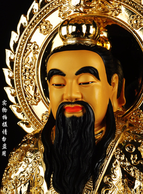 台湾纯铜纯铜贴金三清