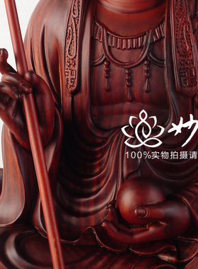 台湾木雕娑婆三圣地藏王菩萨佛像