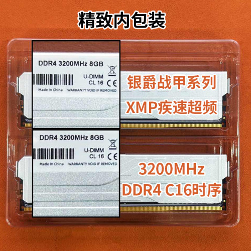 金百达内存条D4 8Gx2银爵3200/3600/4000 16G/32G刃灯条原装套装-图1