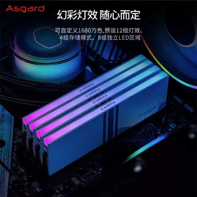 阿斯加特女武神ddr5博拉琪16G/32G华硕TUF吹雪联名6000/6400/6800 - 图2