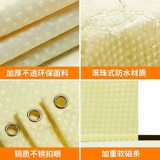 Магнитная штора, комплект для отеля, водонепроницаемая ткань, увеличенная толщина