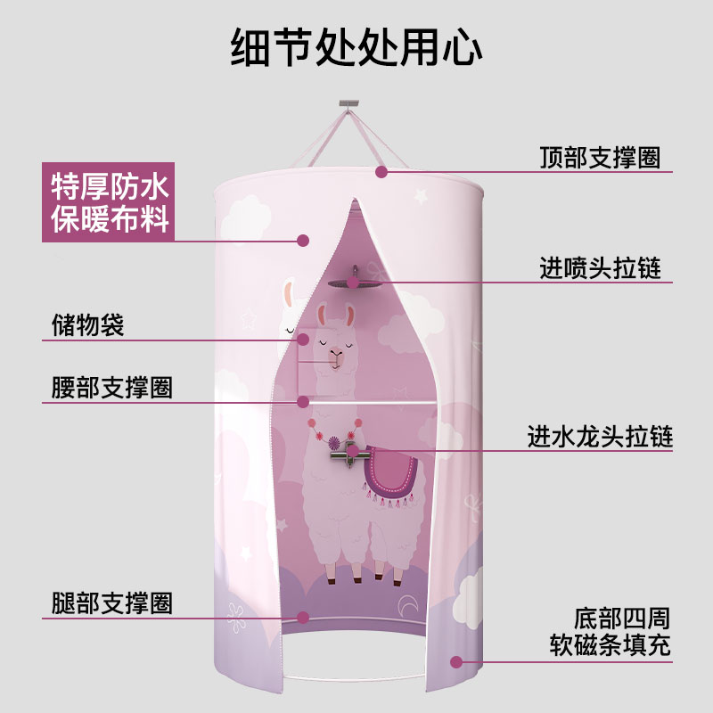 浴罩加大加厚保温罩冬天浴室洗澡保暖卫生间洗澡罩家用浴帐洗澡帐-图0