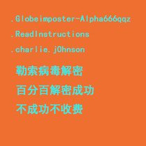 Decryption suffix mkp eking 360 wis faust lockbit3 database damage repair