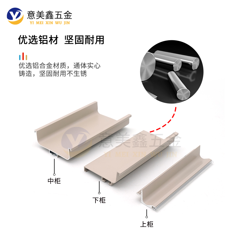 橱柜免拉手铝材型材u型槽l型羊绒灰免拉手暖白色橱柜门隐形免把手 - 图0