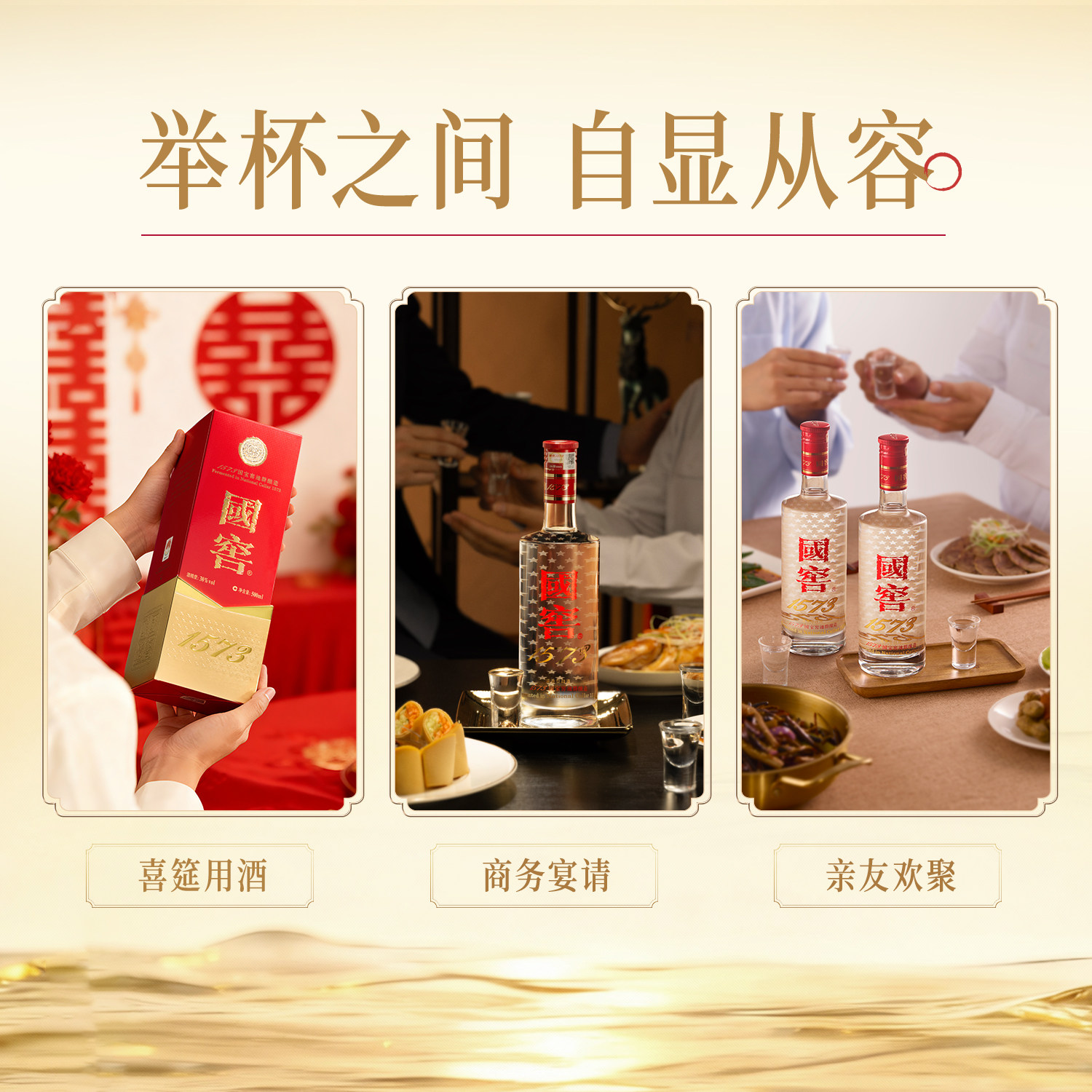 购酒网 泸州老窖国窖1573浓香型白酒38度500ml*2瓶宴请送礼袋