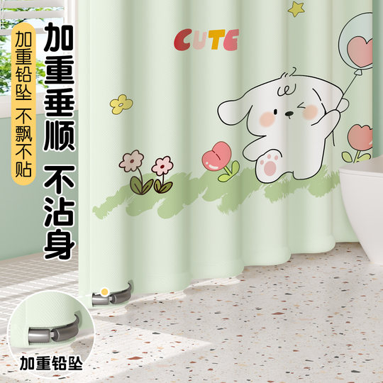 免打孔浴帘隔断帘防水高档浴室挂帘子防水布防霉速干厕所干湿分离
