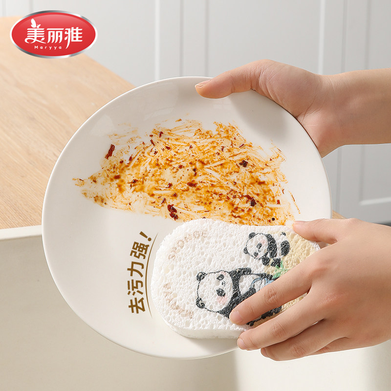 【任嘉伦限定直播间同款】美丽雅抹布组合套装家用清洁布玻璃专用,淘宝优惠券,粉丝福利购,淘宝优惠卷