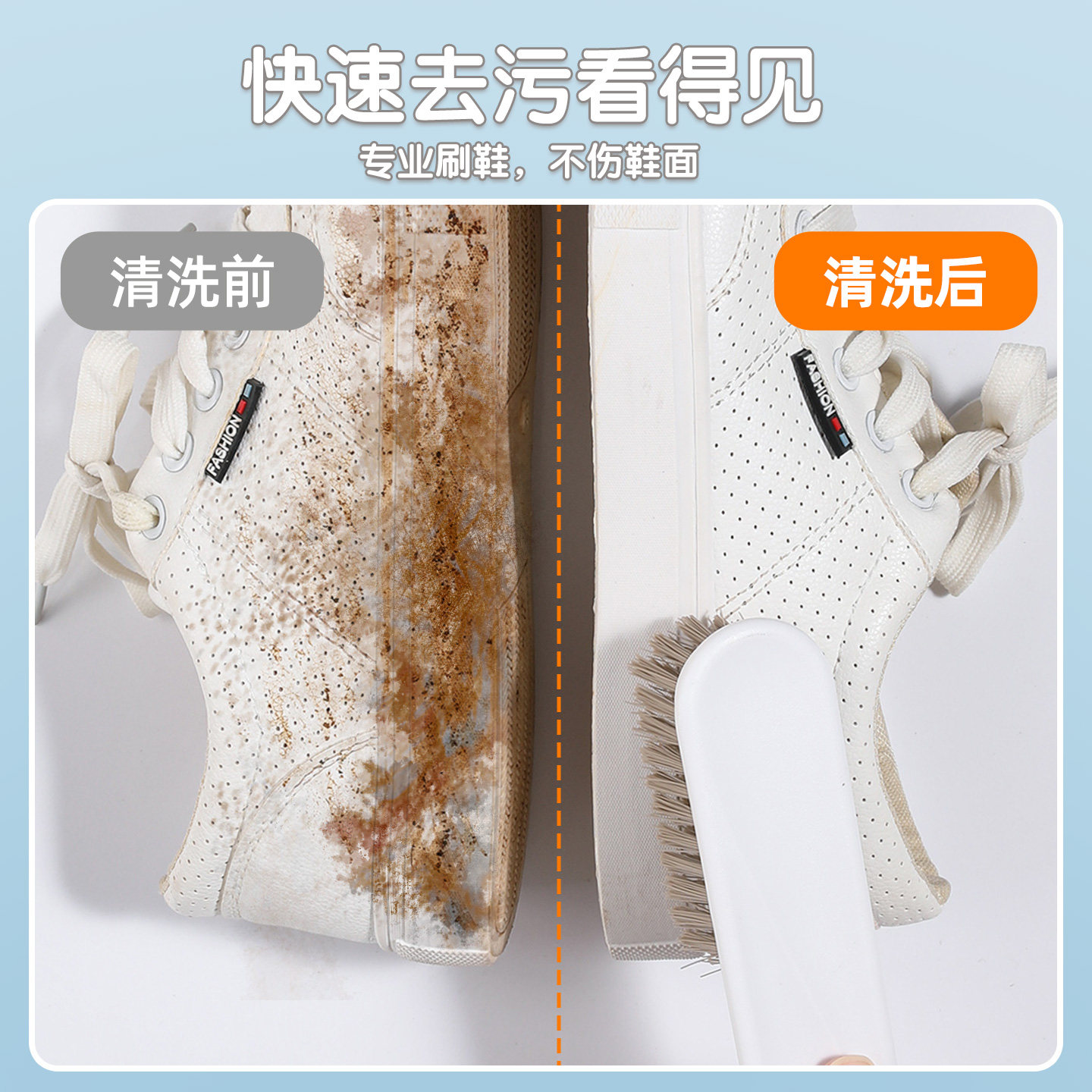 美丽雅洗鞋刷子刷鞋洗衣衣服家用刷软毛不伤鞋板刷多功能专用神器,淘宝优惠券,粉丝福利购,淘宝优惠卷