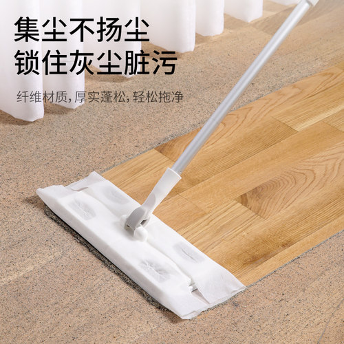 美丽雅静电除尘纸家用拖把吸尘免洗一次性干湿擦地巾平板可用替换 - 图2