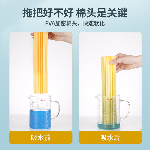 美丽雅拖把飞翼双飞燕玲珑官方原装胶棉替换头备件多款通用3个装 - 图1