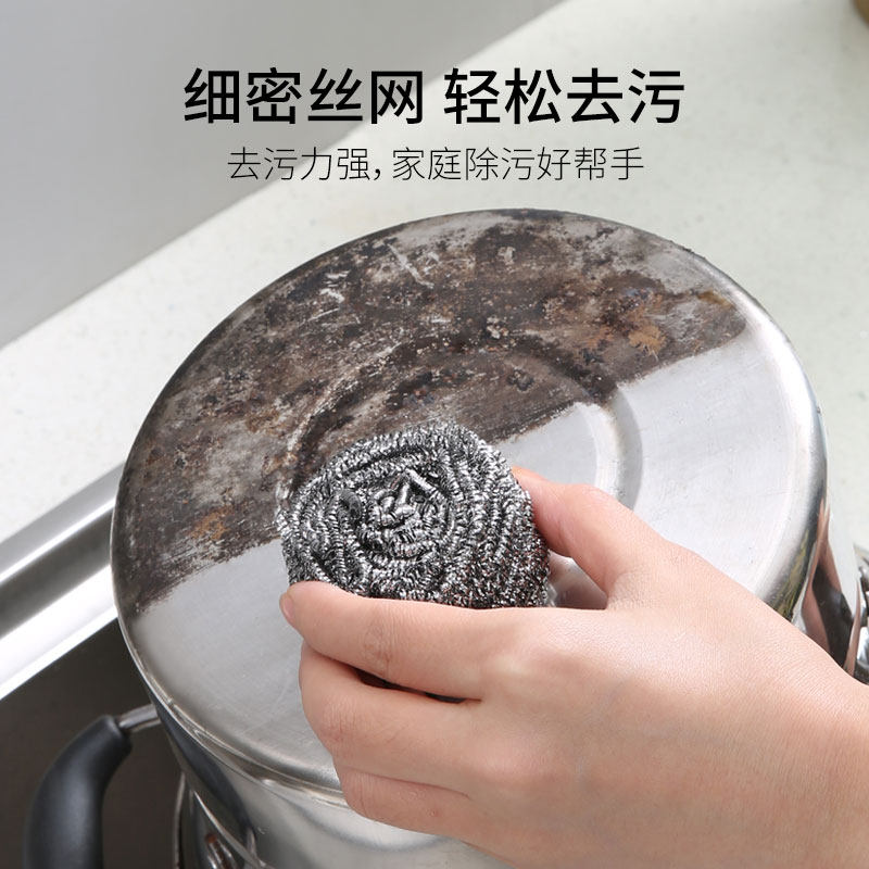 美丽雅钢丝球刷子厨房洗碗去油污清洁铁丝球钢丝刷锅清洁球洗刷网,淘宝优惠券,粉丝福利购,淘宝优惠卷