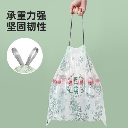 【任嘉伦同款】美丽雅艾草垃圾袋家用加厚手提抽绳厨房免撕防蚊 - 图2
