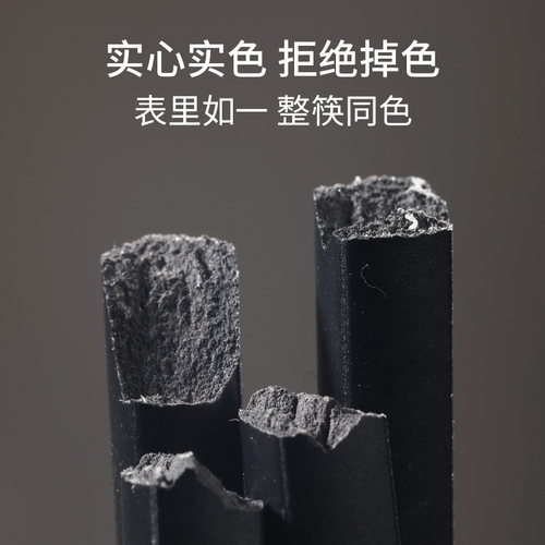 美丽雅2025新款炫彩合金筷子家用成人吃饭分餐防滑耐高温一人一筷 - 图3
