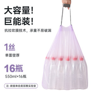 美丽雅彩色抽绳垃圾袋家用手提式加厚厨房清洁袋中号穿绳垃圾袋
