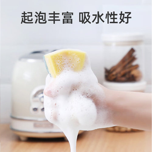 美丽雅木浆棉洗碗海绵块魔力擦刷碗刷锅厨房专用清洁神百洁布器 - 图2
