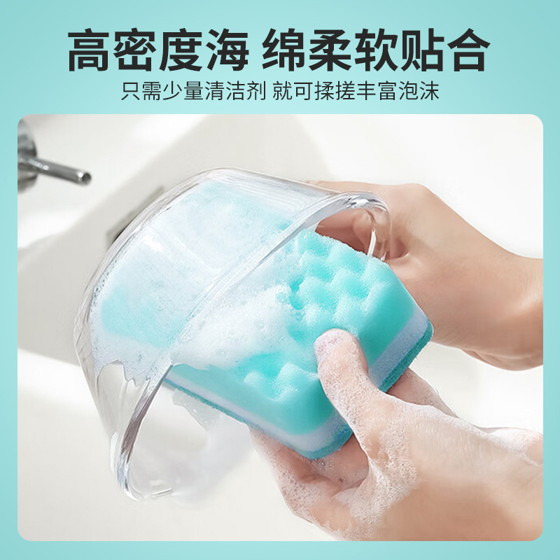 美丽雅百洁布厨房专用海绵擦吸水不易沾油厨房清洁神刷锅洗碗布器-图0