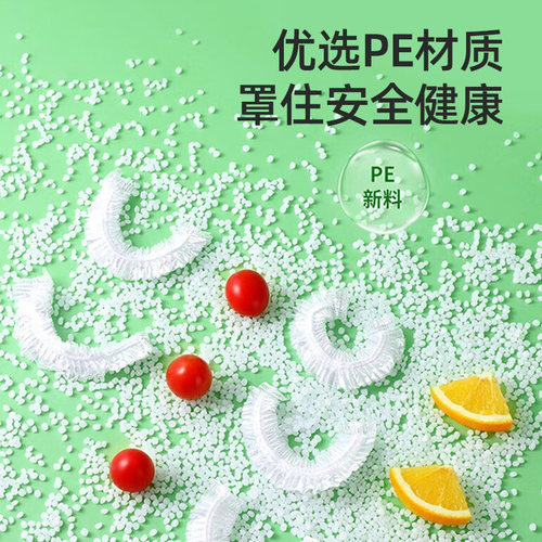 美丽雅一次性抗菌保鲜膜套食品家用级保鲜专用带松紧抗菌保鲜膜罩 - 图2