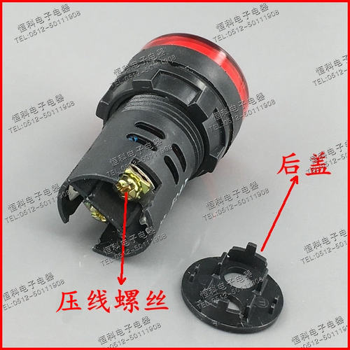 LED信号灯电源指示灯AD16-22DS 380V 220V 12v 24V红黄蓝绿白22mm - 图0