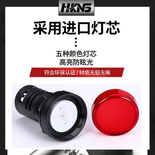 APT西门子 22mm电源指示灯 AD16-22D 24V/220V 状态灯 警示灯 - 图0