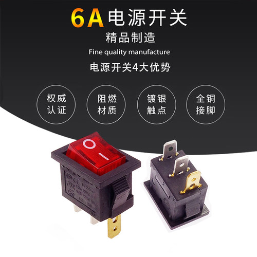 上海永星 船型开关 带灯 3只脚 翘板开关 KCD1 KCD3 美国UL认证 - 图2