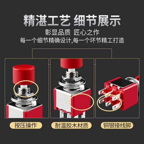 按键式钮子开关DS-612 3只脚  按钮开关  电源开关 复位点动 - 图0