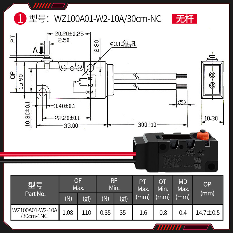微动开关2脚线按键轻触式防水限位按钮开关常闭1NC小行程10a250v,淘宝优惠券,粉丝福利购,淘宝优惠卷