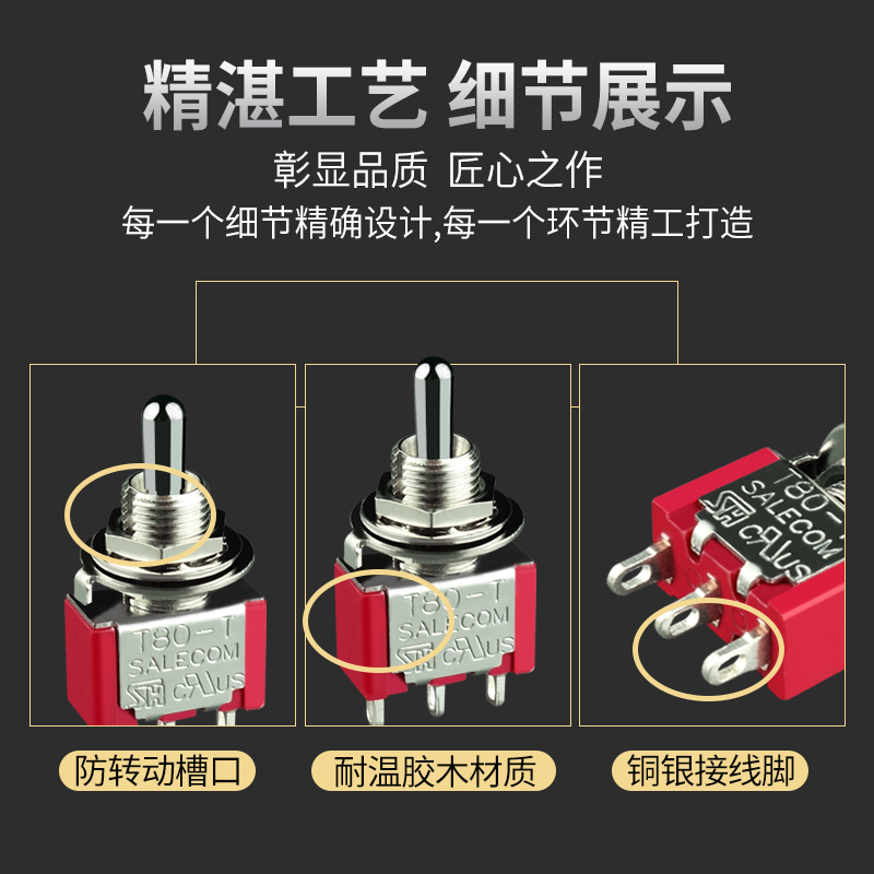 钮子开关 台产m6mm2档3脚 T80短手柄拨动摇臂按钮开关自复位自锁