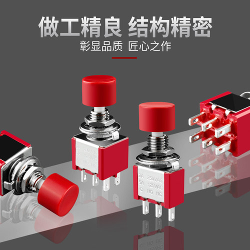 按键式钮子开关DS-612 3只脚  按钮开关  电源开关 复位点动 - 图1