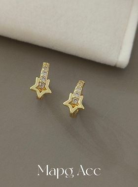 精致小巧流星星耳环镶嵌锆石通勤