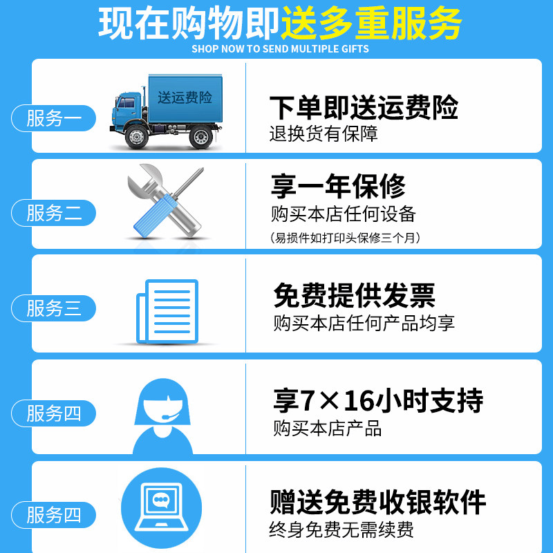新大陆newland nls-fr20-bp 商景办公扫码支付盒子