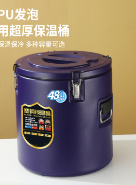 304不锈钢保温桶商用大容量餐饮配送奶茶桶米饭桶摆摊牛奶豆浆锅