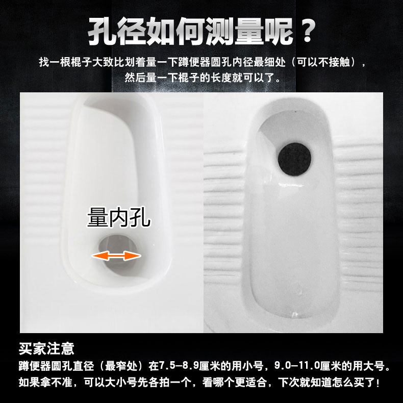 包邮9.9元3个蹲便器防臭器全自动大便器堵臭器