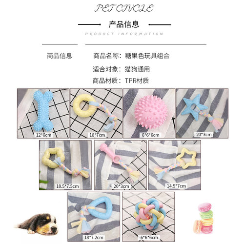 狗狗玩具耐咬小狗橡胶泰迪比熊小型犬磨牙棒解闷宠物消耗体力用品 - 图3