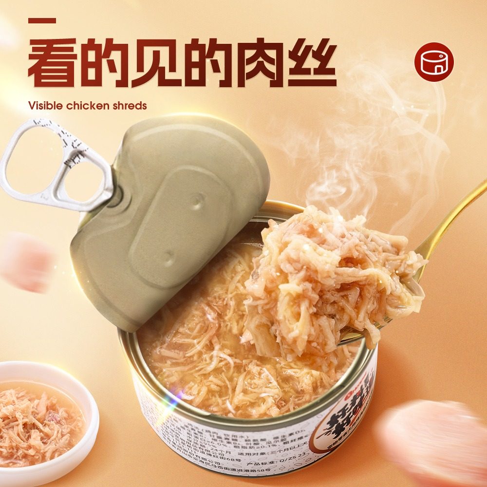 狗狗罐头24罐整箱纯肉泰迪柯基成犬幼犬营养增肥湿粮鸡肉拌饭零食,淘宝优惠券,粉丝福利购,淘宝优惠卷